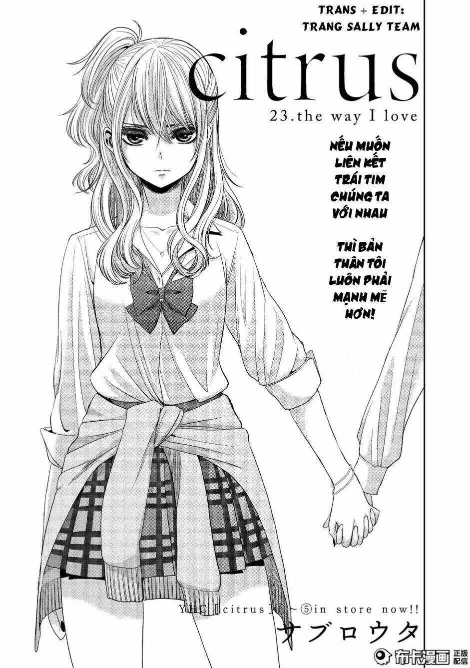 Citrus (Saburouta) Chapter 23 - Next Chapter 24