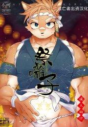 Oneshot Hỏny Nhà Rô Lai Chapter 73.1 - Next Chapter 73.2