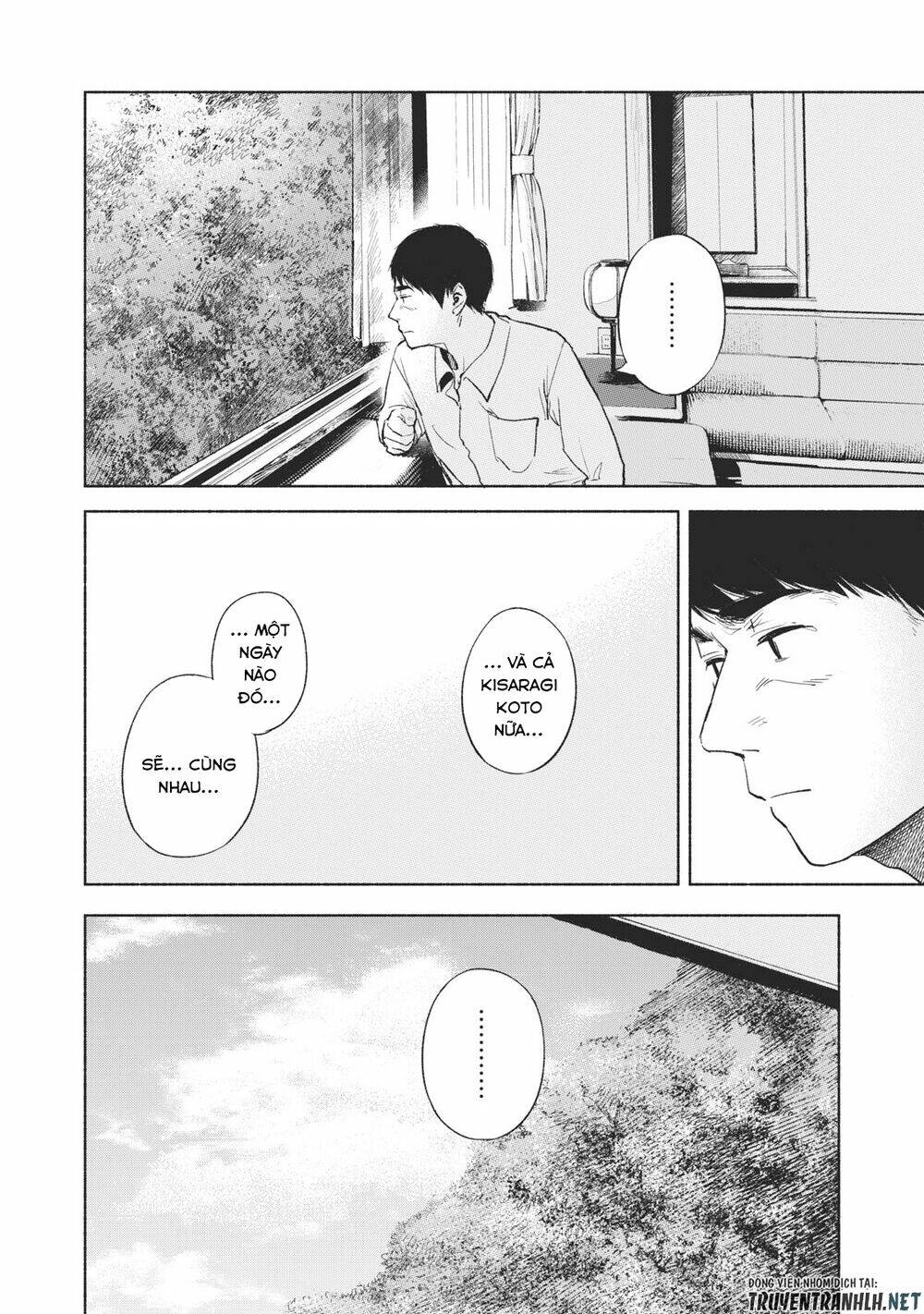 my daughter's friend chapter 39 - Trang 2