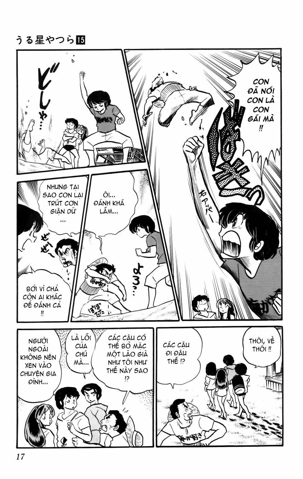 Lum Chapter 42 - Trang 2