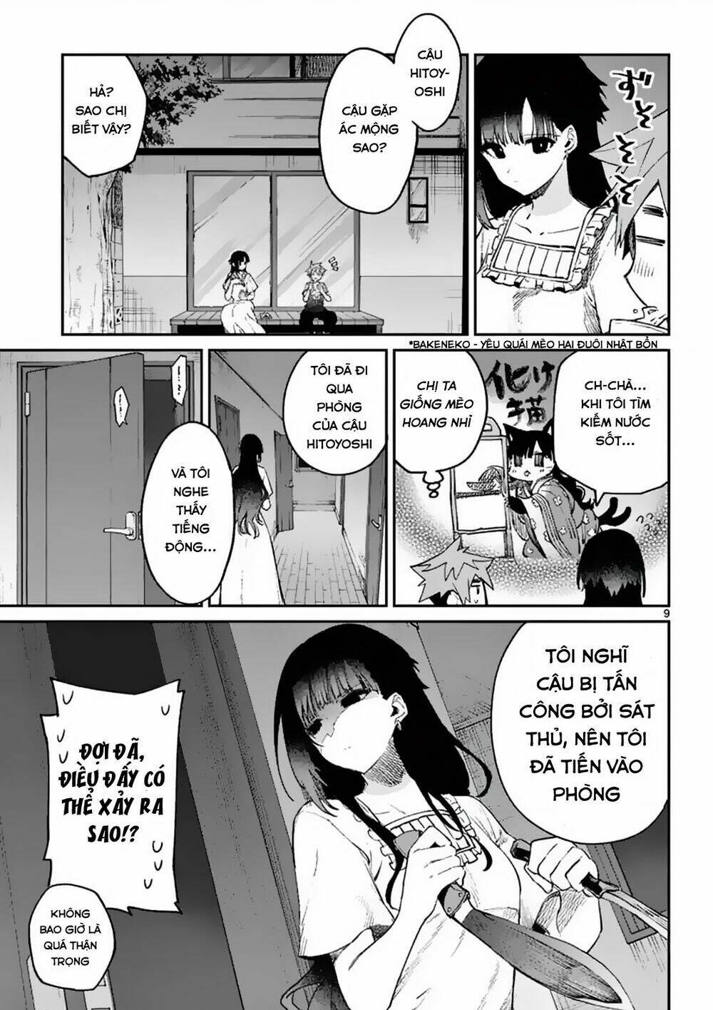 kimi wa meido-sama chương 4 - Next chapter 4.5