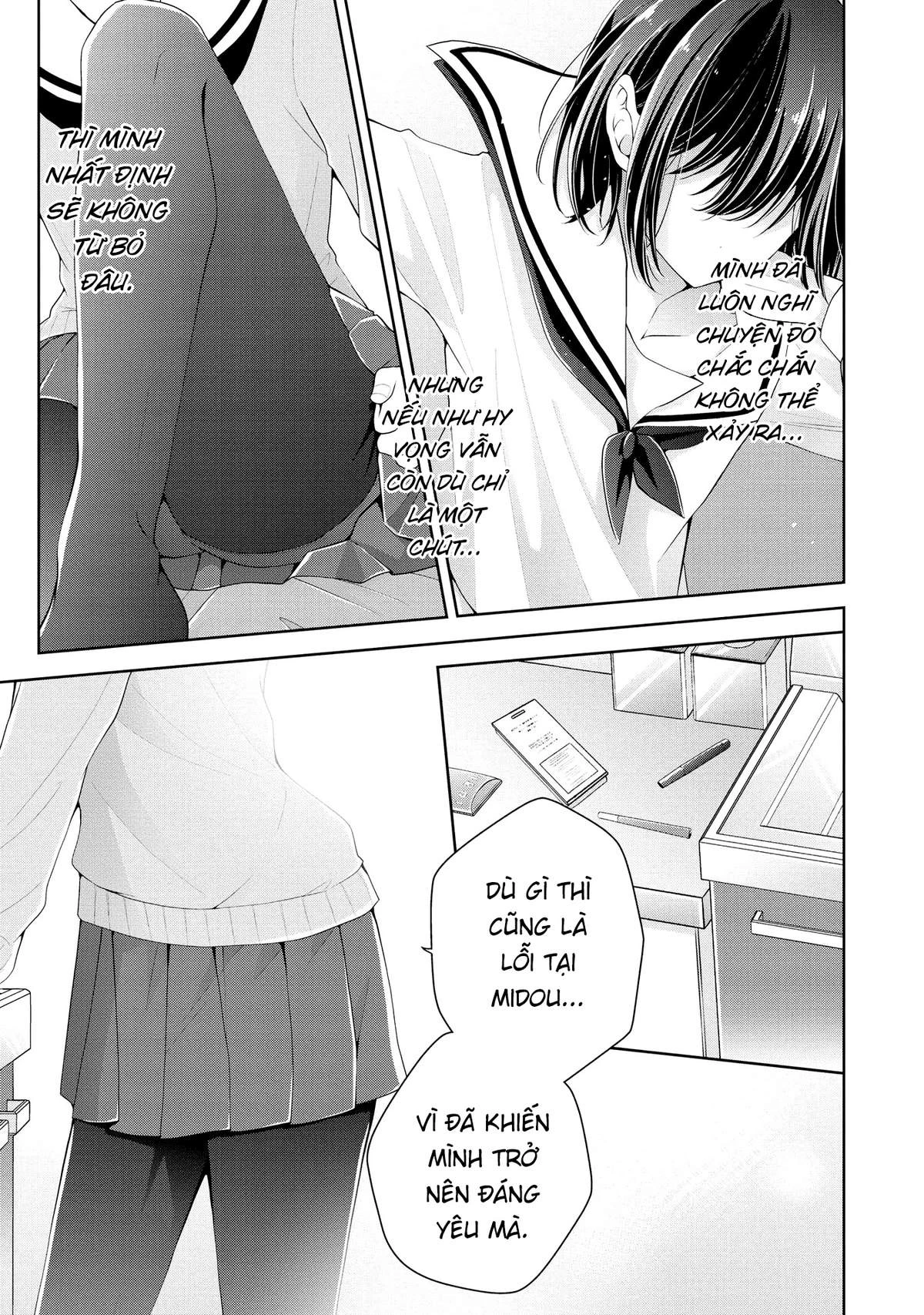 Koisuru (Otome) no Tsukurikata Chapter 0.5 - Next Chapter 1