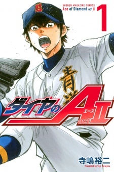 Diamond no Ace Act II