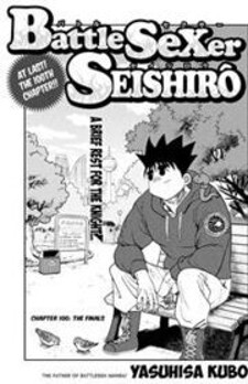 My 100Th Chapter