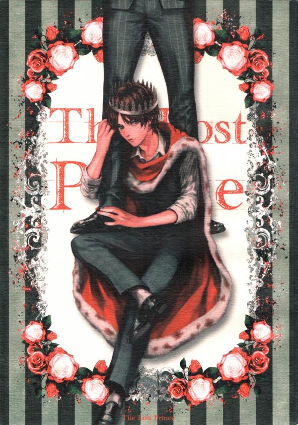 Shingeki no Kyojin - The Lost Prince (Doujinshi)